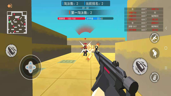 和平荣耀像素吃鸡(5)