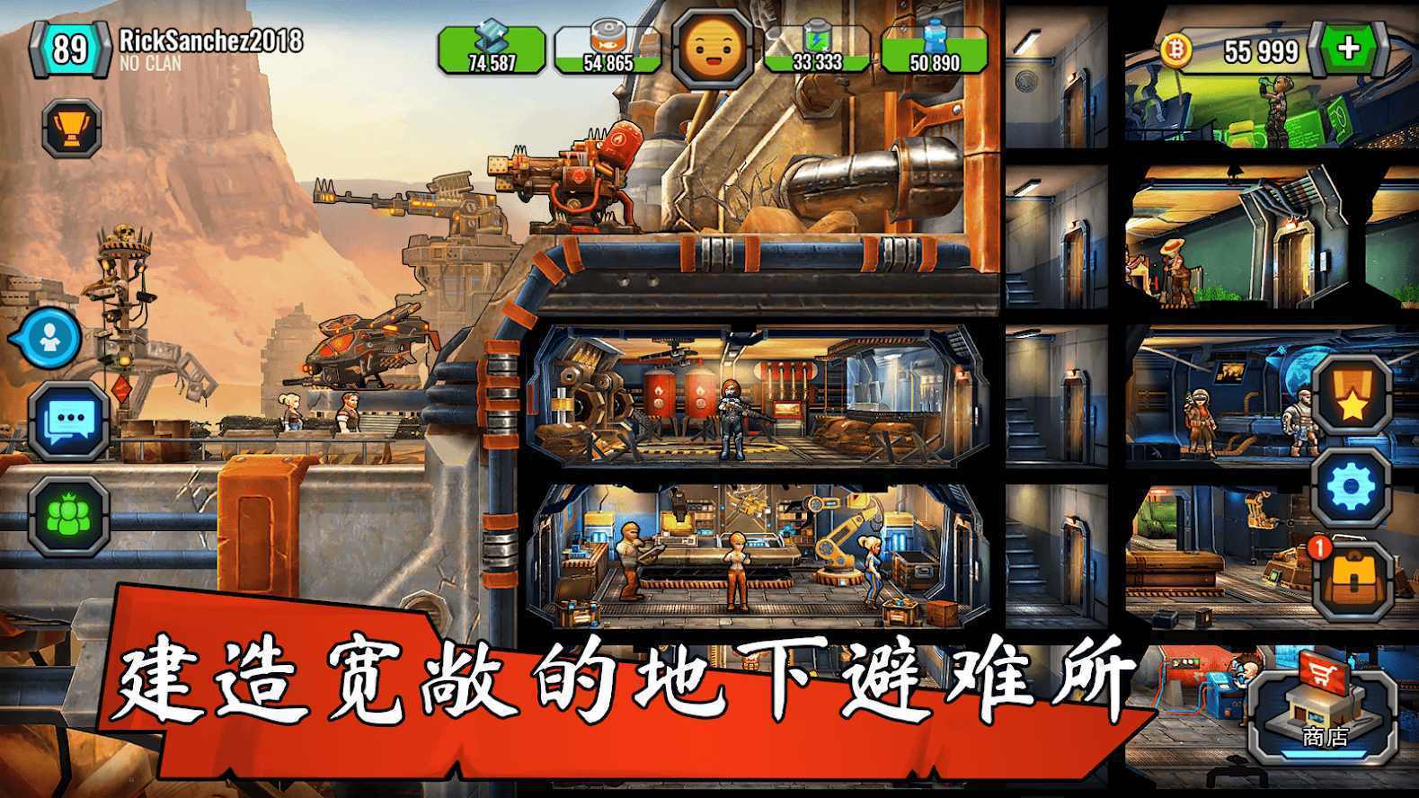 庇护战争世界末日(1)