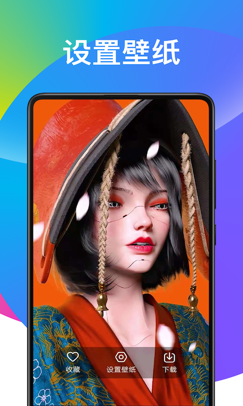 超炫动态壁纸(2)