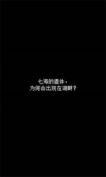 最后她对我说(3)