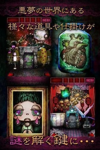 从噩梦中脱出(2)