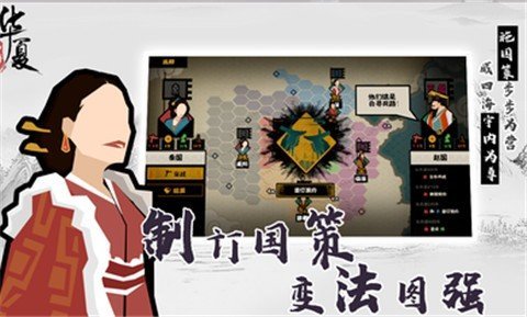 无悔入华夏官方版正版(1)