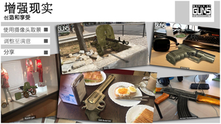 枪炮世界枪械拆解中文版(4)