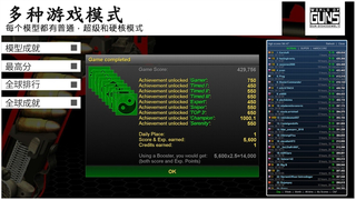 枪炮世界枪械拆解中文版(2)