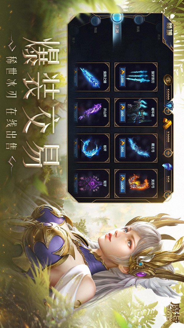 898my魔域发布网(3)