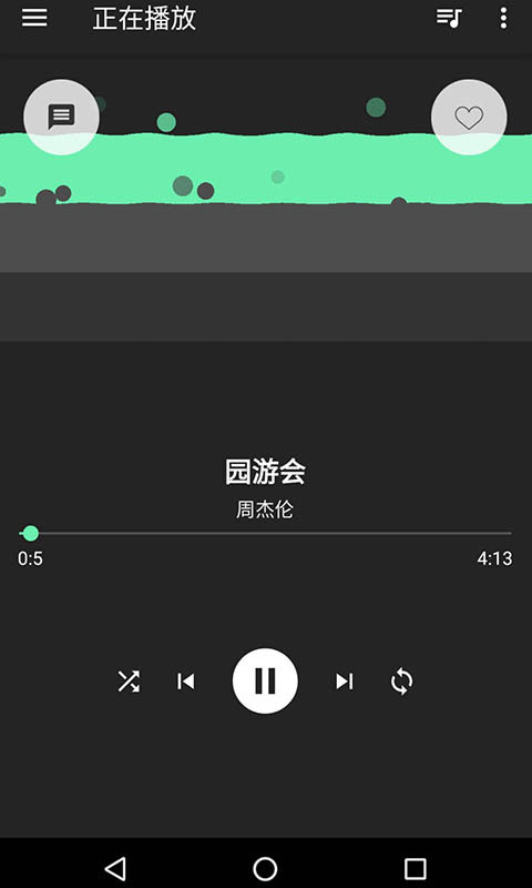 音效增强大师(2)