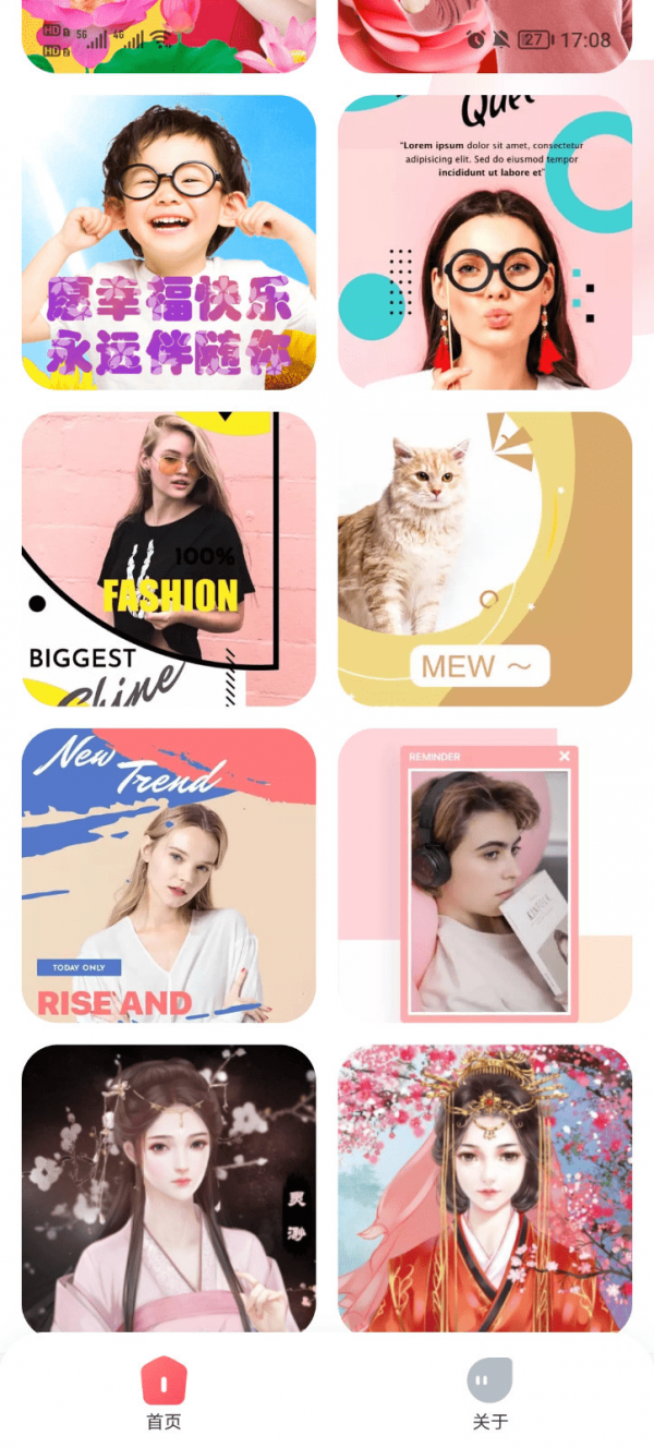 趣味拍照专家(4)