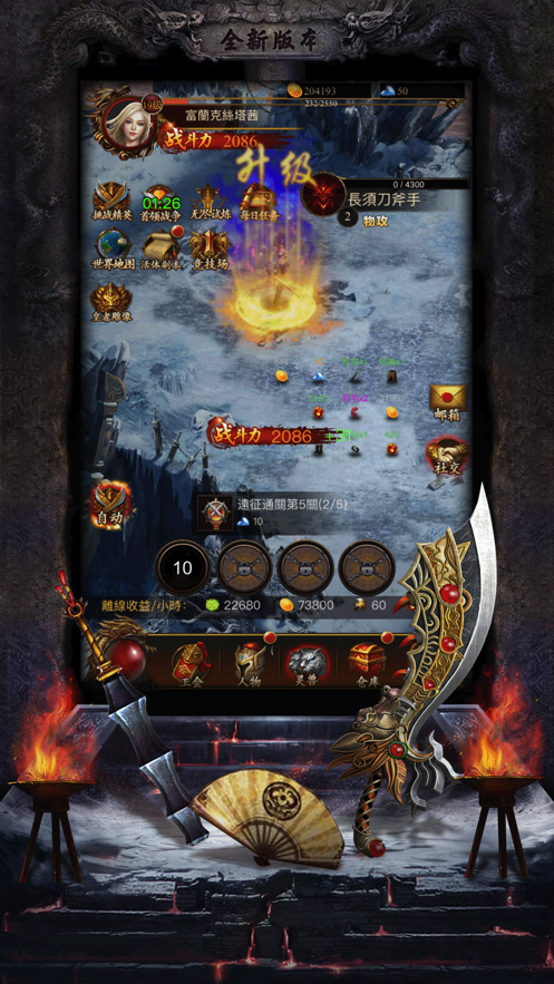 001my魔域发布网