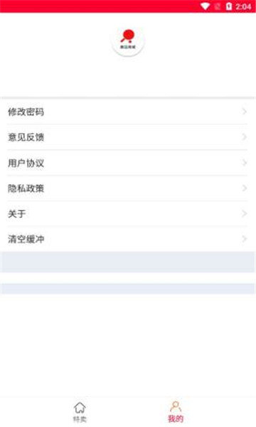 奥运周边商城(1)