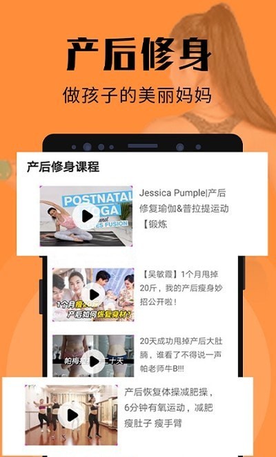 产后睡眠记录(3)