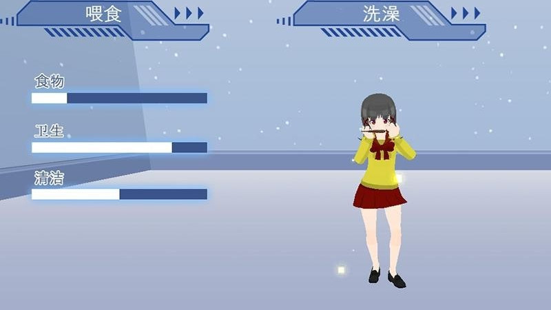 电子女生模拟养成(2)