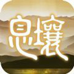 妄想山海无限伤害修改器