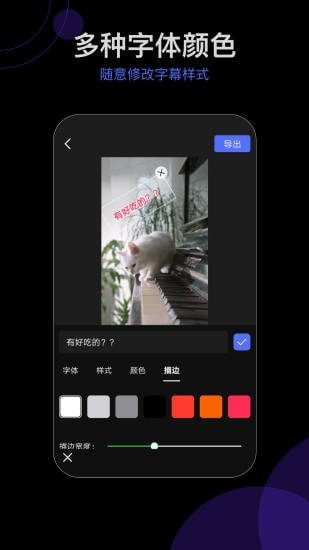 vlog爱剪辑微视频编辑(4)