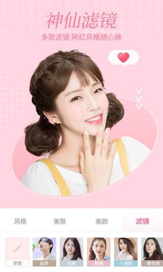 微格视频美颜(2)