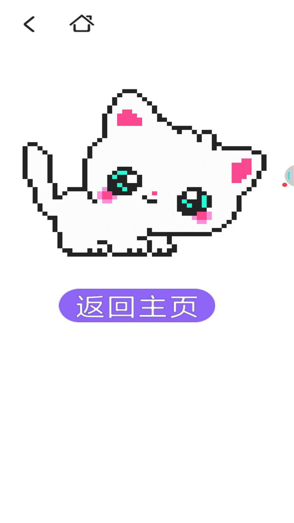 数字解谜达人(2)