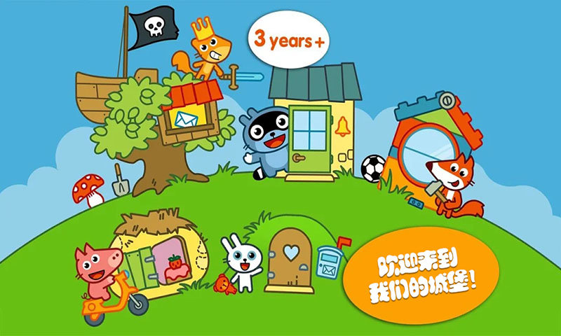 托卡城堡别墅(3)