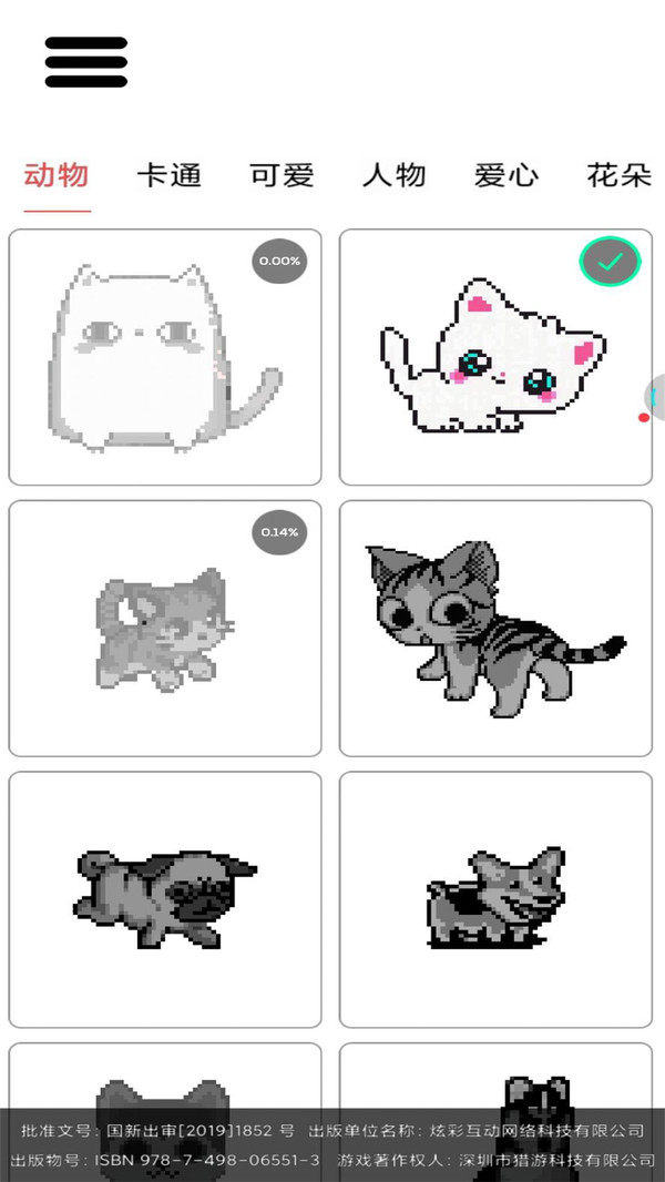 数字解谜达人(1)