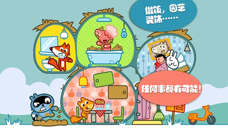 托卡城堡别墅(4)