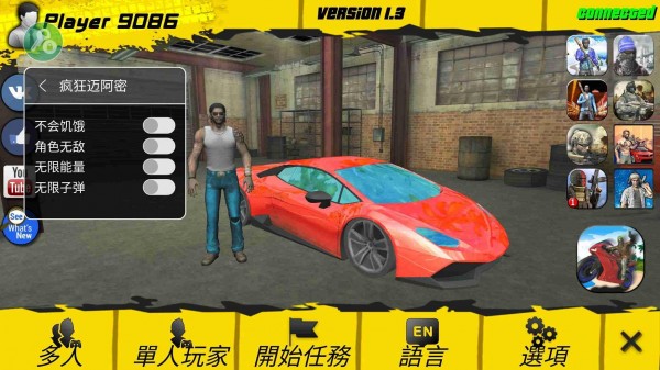 迈阿密都市模拟(1)