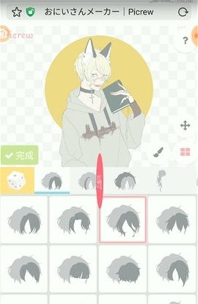 迪士尼公主捏脸(4)