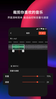 音频剪辑提取(1)