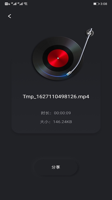 音频剪辑提取(3)