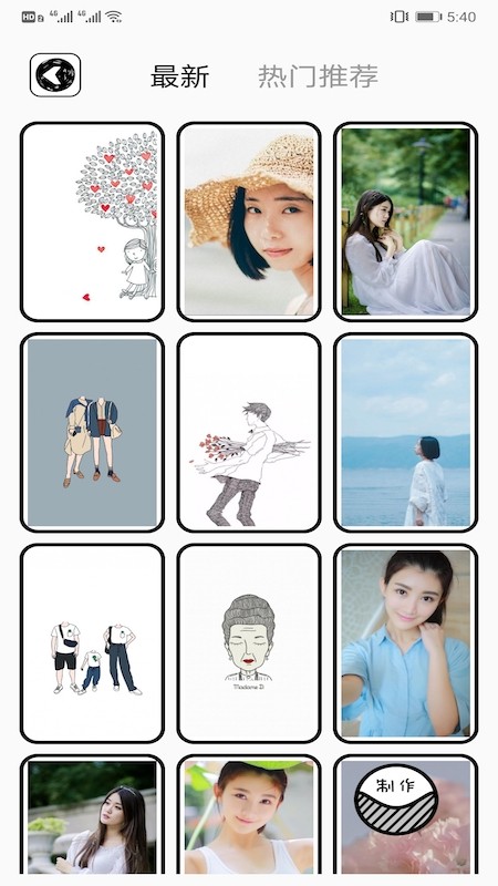 狗剩图片编辑器(2)