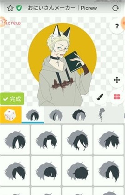 迪士尼公主捏脸(2)