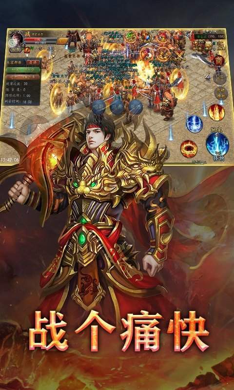 425手游平台官网版