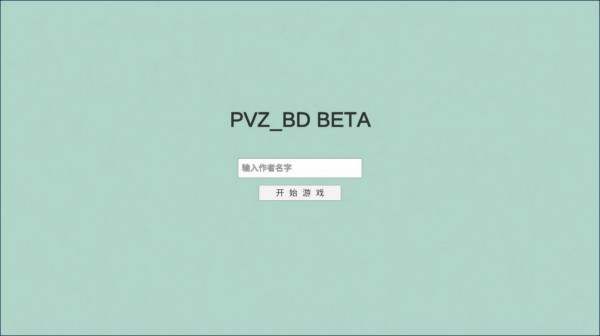 宅宅自制美丽小镇(1)