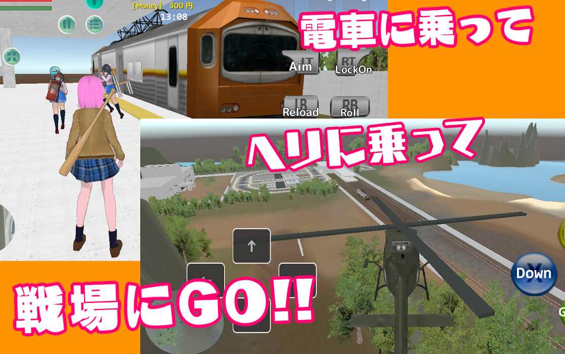 校园战斗沙盒模拟器(3)