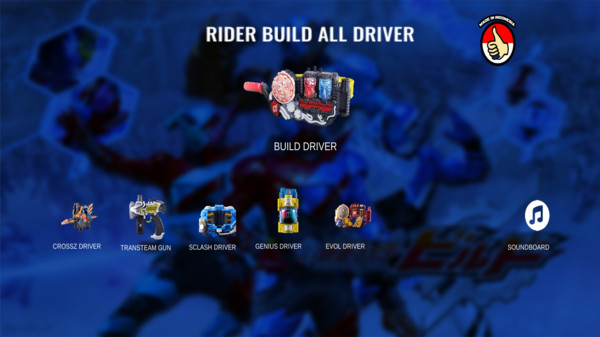 奥特曼变身腰带2(5)