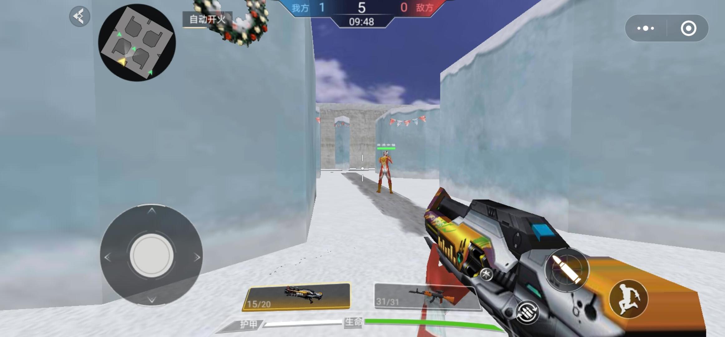 吃鸡王者精英(3)