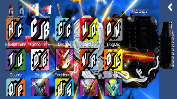 奥特曼变身腰带2(1)