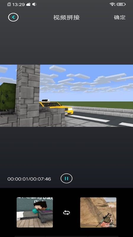 茄子编辑视频(1)