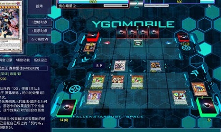 YGOMobile(2)
