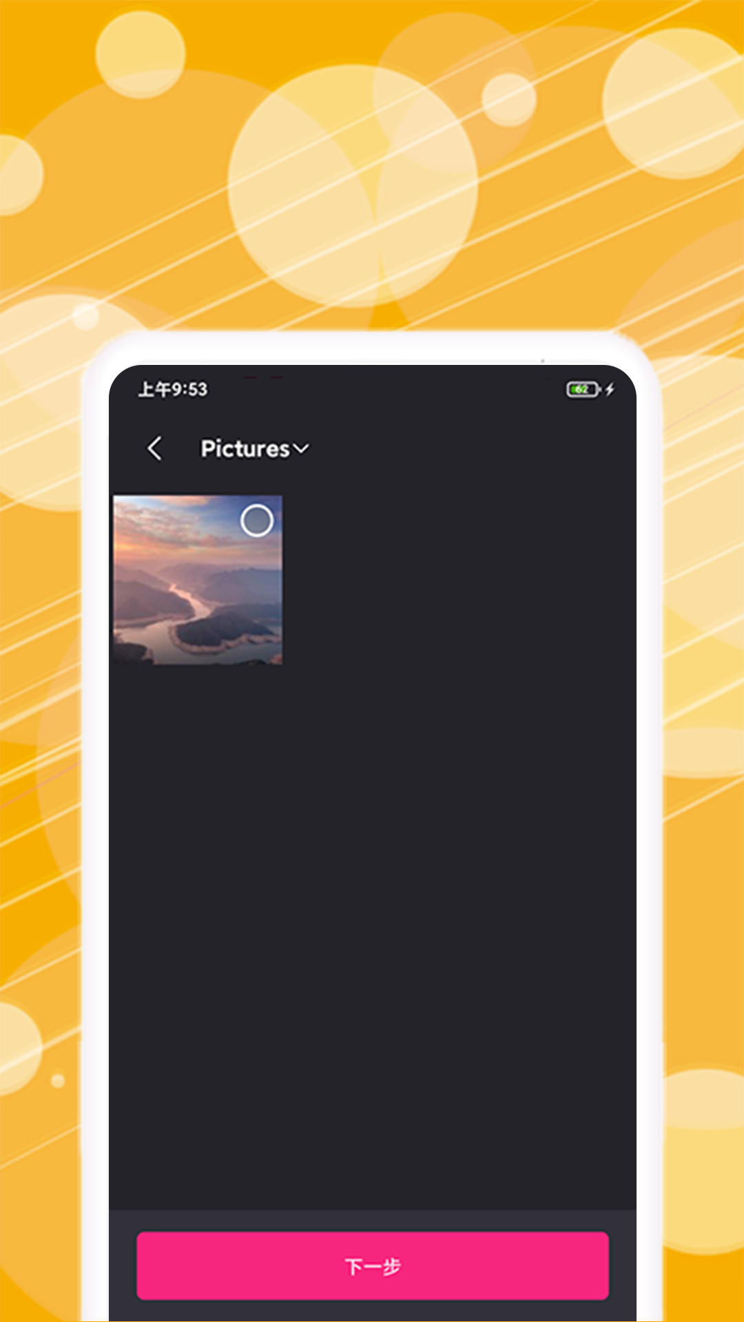 动图表情包制作(3)