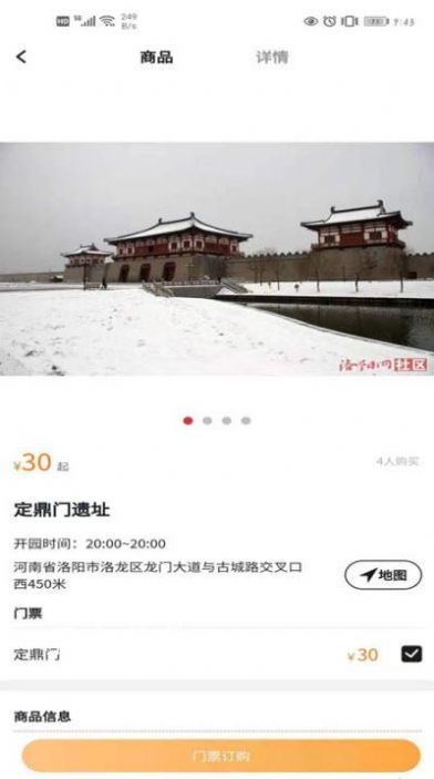 游乐在线(1)