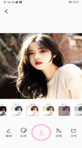 今天你真好看(1)