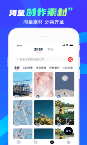 抖粉互助神器(4)