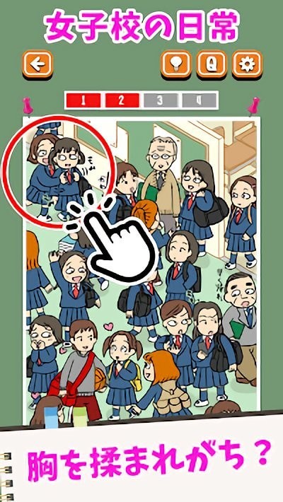 女校男校常有的事(2)