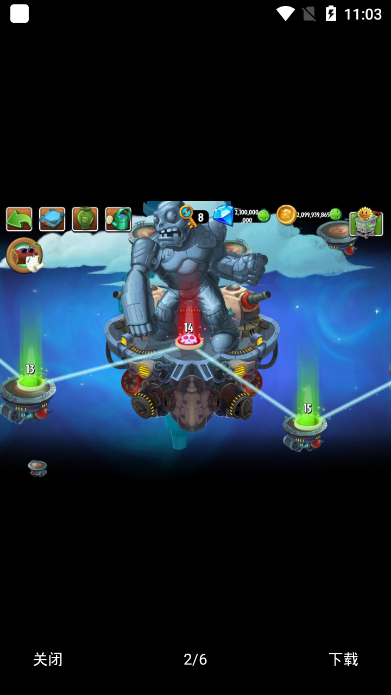 植物大战僵尸shuttle版(2)