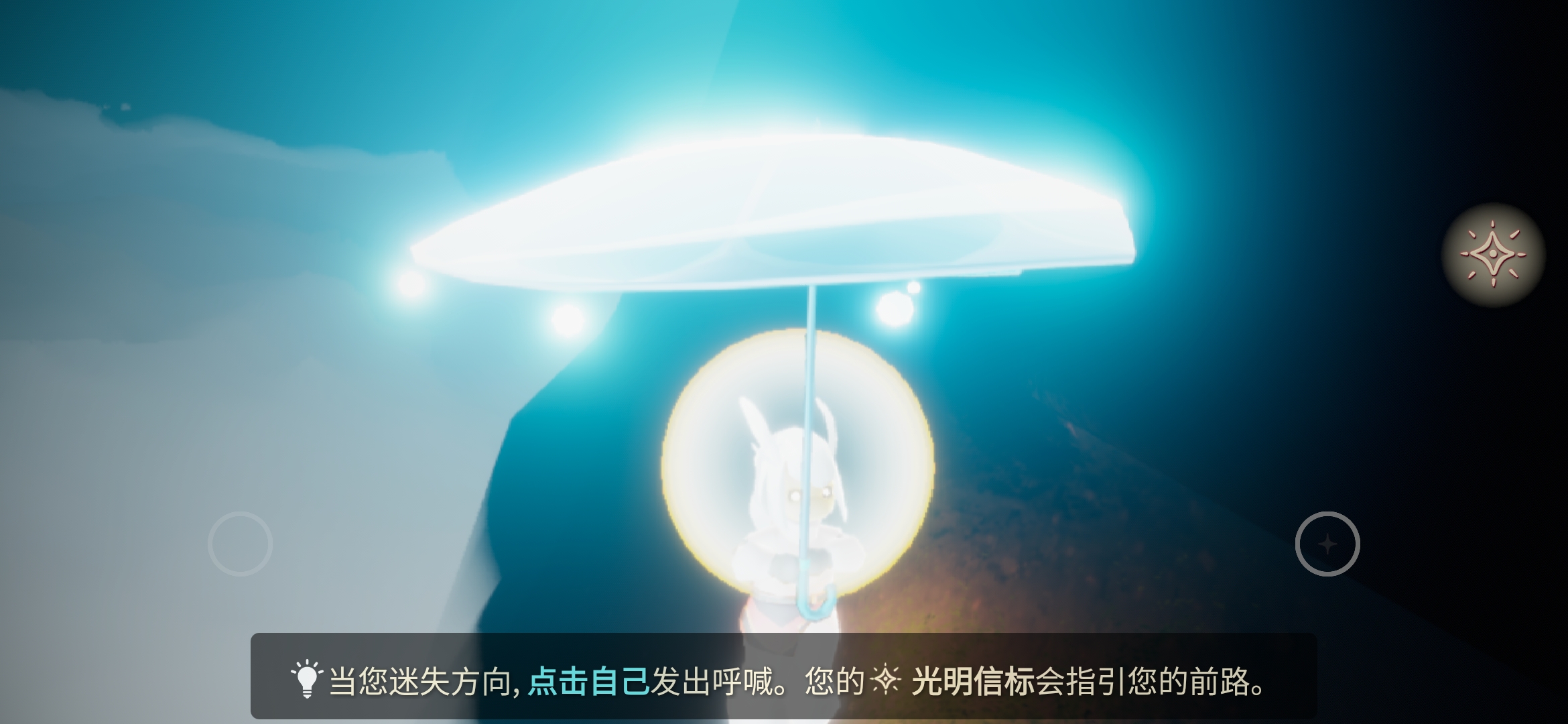 光遇官方版最新2021(1)