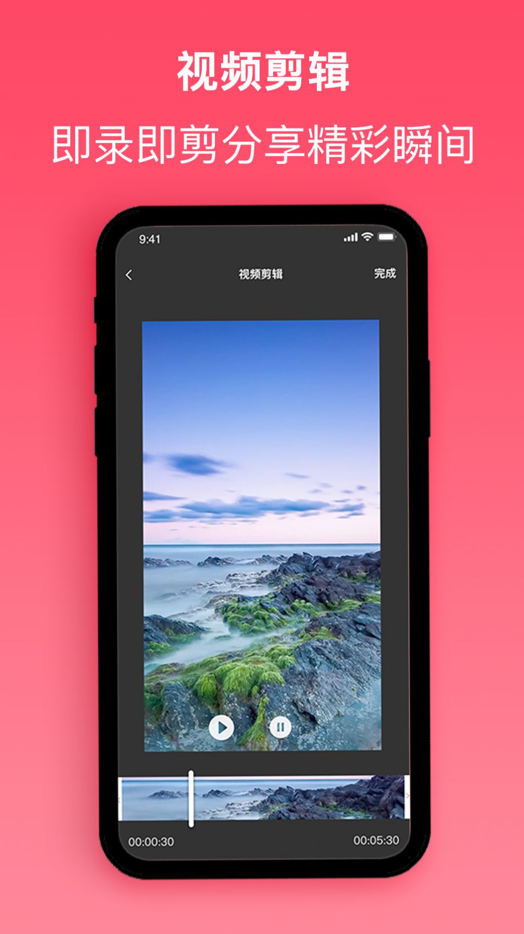 游戏录屏神器(1)