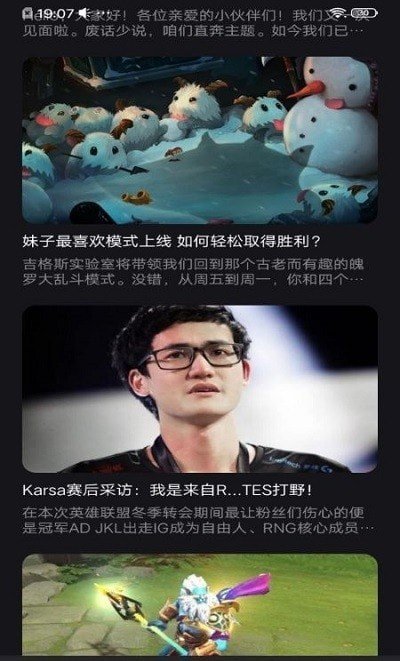 好游游戏攻略(3)