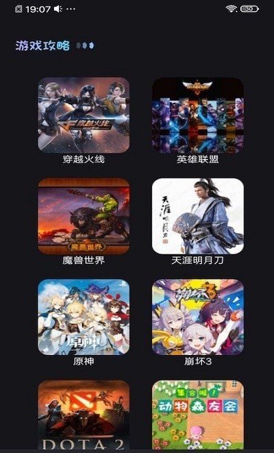 好游游戏攻略(1)