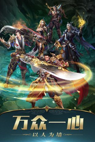 爱玩宝传奇盒子官网版(3)