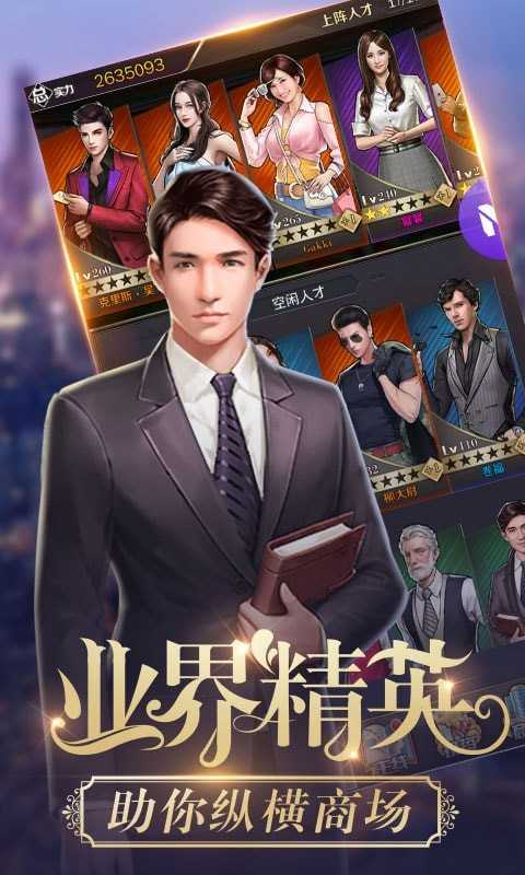 erp新道商战沙盘最新系统(2)