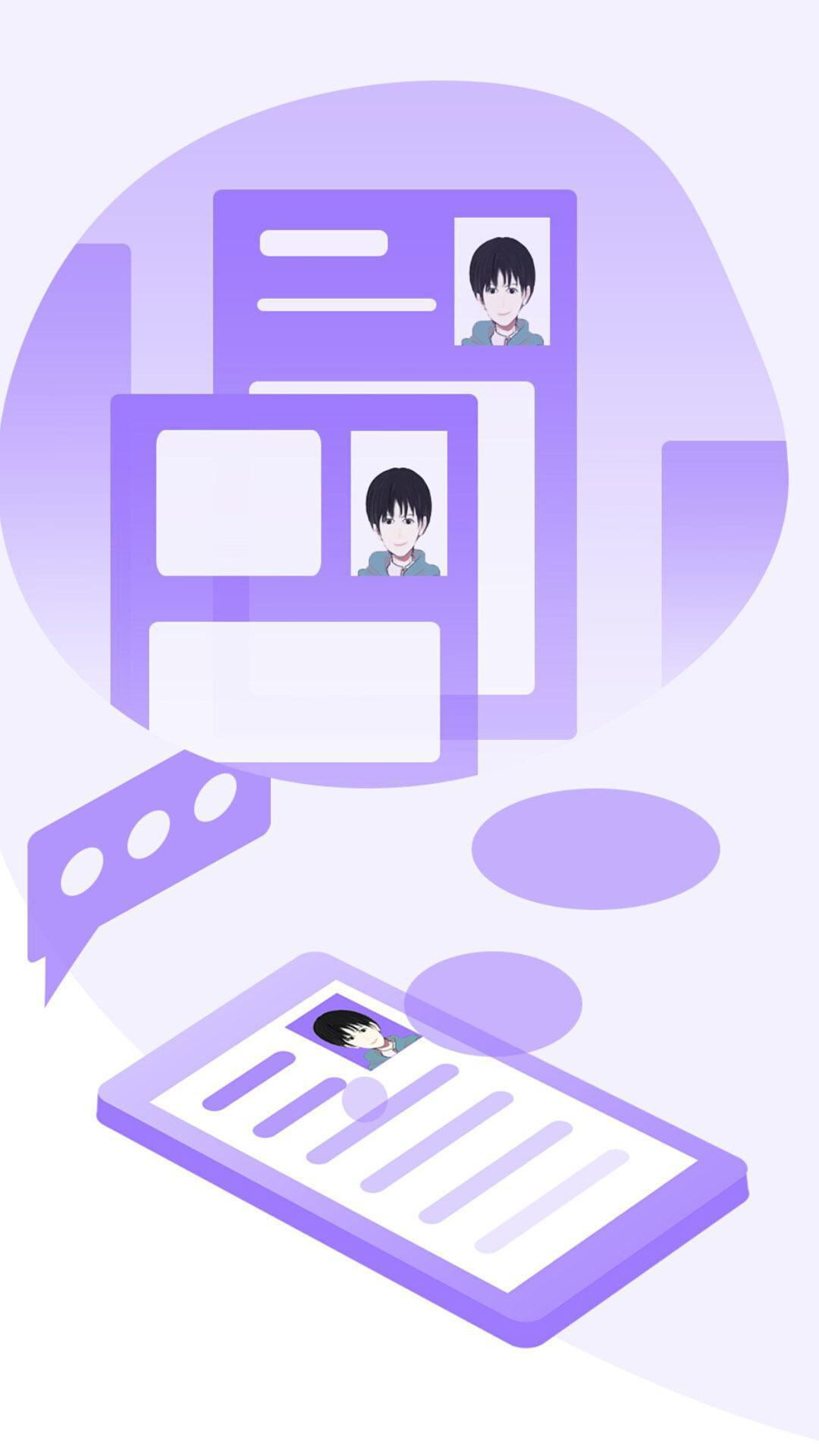 手机证件照简历制作(1)