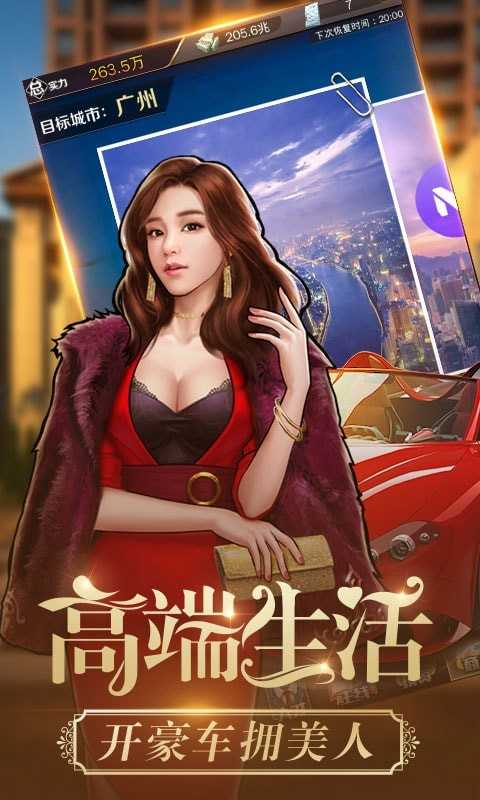 erp新道商战沙盘最新系统(1)